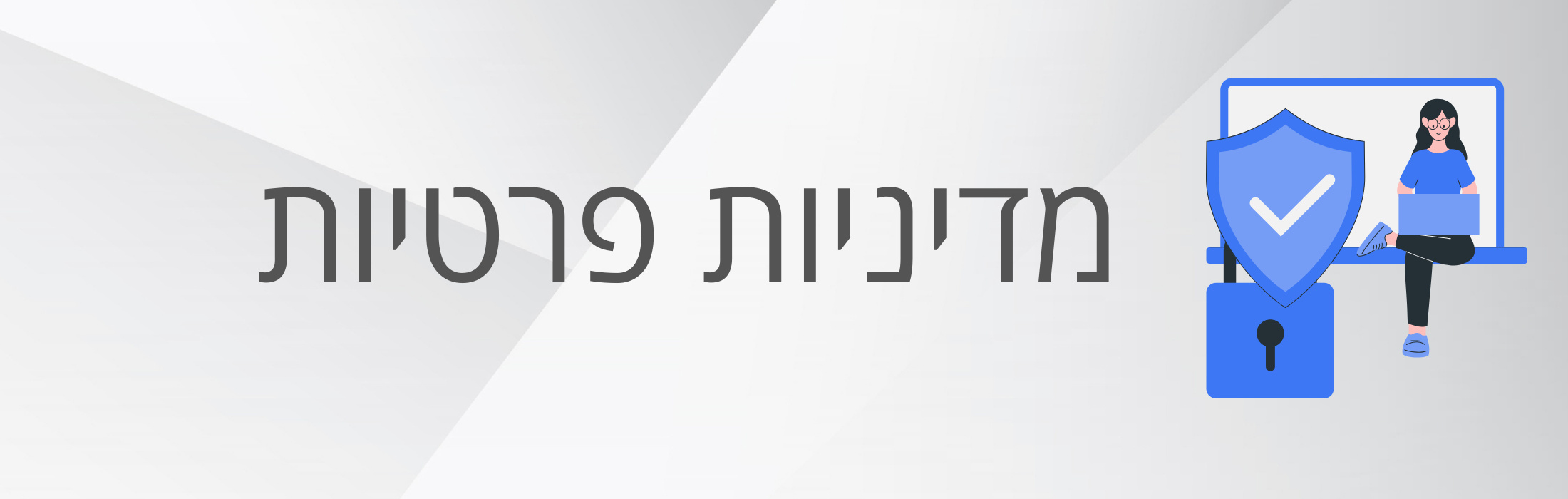 תנאים ומדיניות (5)