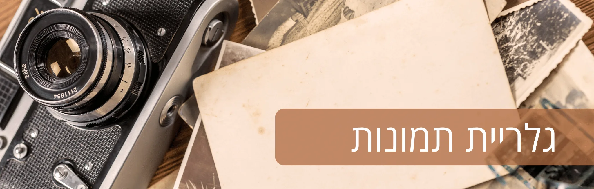גלריית תמונות – עו״ד ומגשרת - ד''ר דינה ארליך-חורש