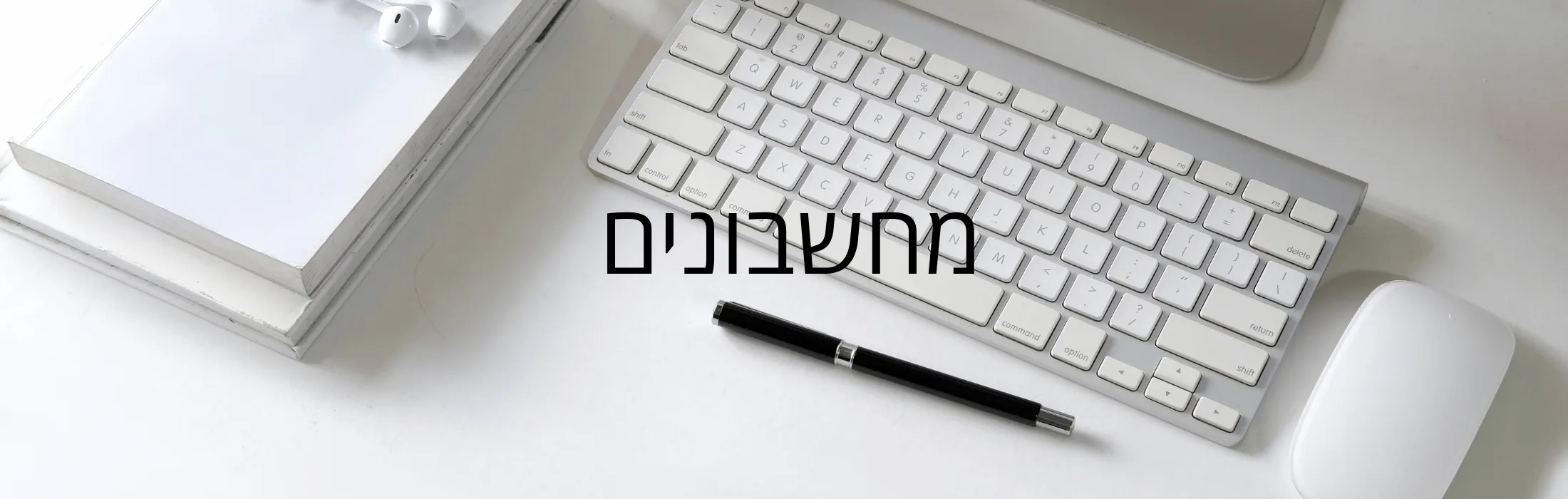 מחשבון משמורת / זמני שהות – עו״ד ומגשרת - ד''ר דינה ארליך-חורש