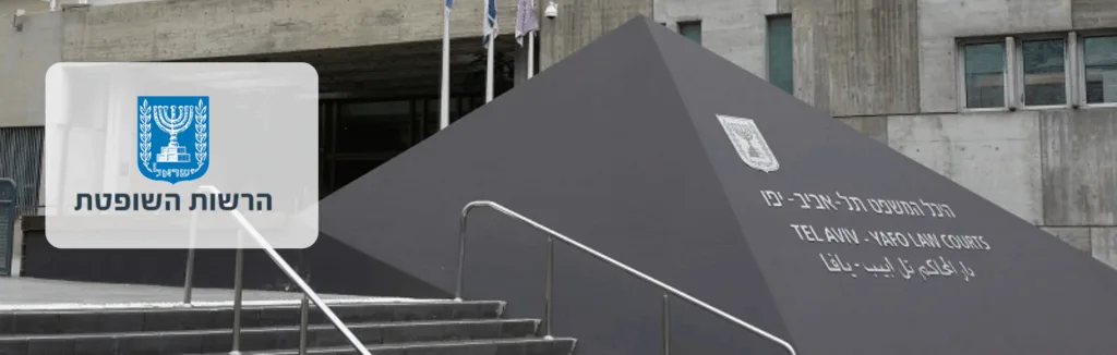 הודעת מנהל בתי המשפט בדבר השבתת בתי המשפט בשל אירועי מזג האוויר ב-26.01.22 וב-27.01.22 – עו״ד ומגשרת - ד'…