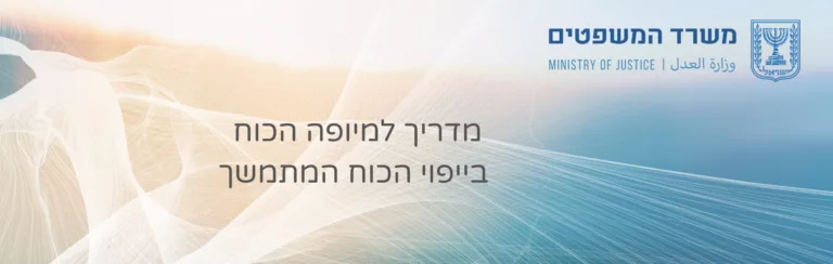 מה ההבדלים בין פטירה לאובדן כשירות של אחד השותפים בחשבון בנק משותף – ומדוע חשוב להכיר אותם – עו״ד ומגשרת…