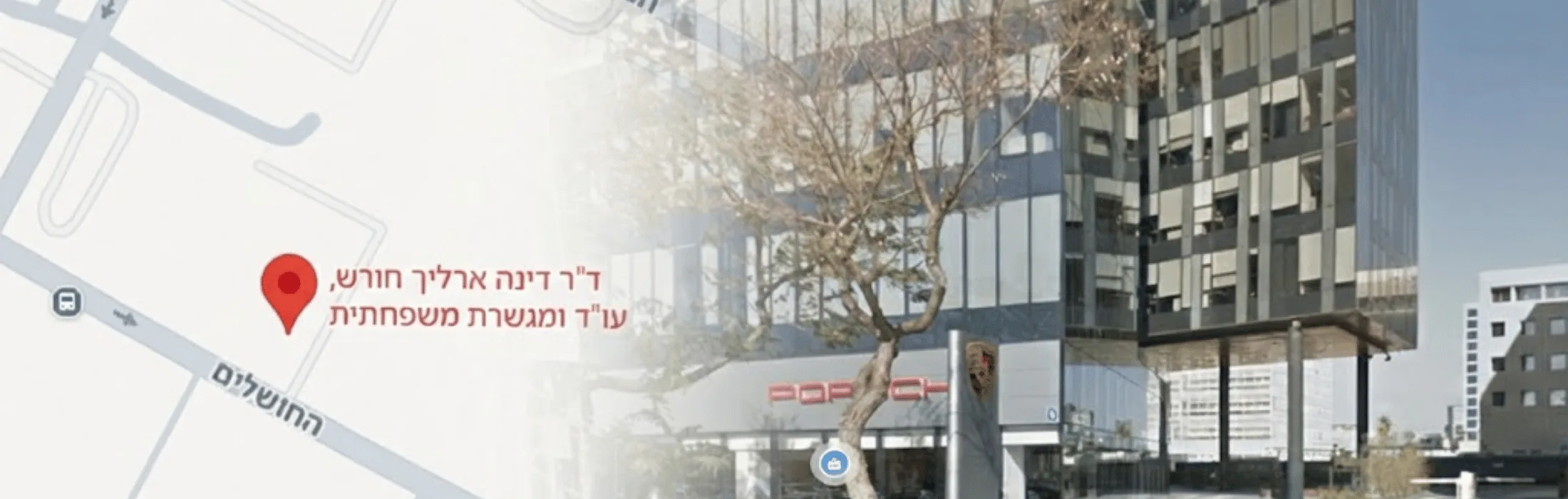 דר דינה ארליך-חורש עוד מומחית לדיני משפחה וירושה