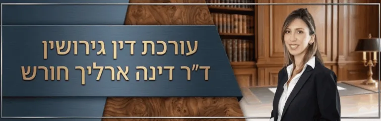 Video thumbnail: woman in blazer on the right in a wood-paneled office; left, blue banner with gold Hebrew text.